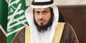أ. محمد الحارثي : مدير التربية والتعليم في السعودية